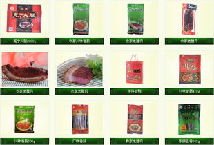 九宮格專注中小企業網絡營銷——助力西昌華祥食品公司開拓互聯網銷售新路徑